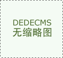性欲强却早泄是怎么回事